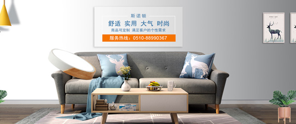 手机站banner