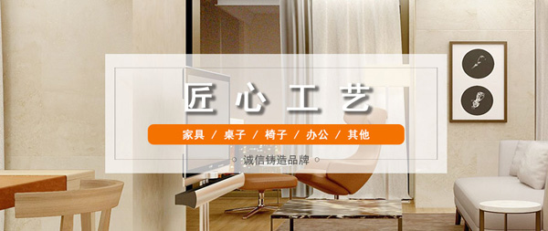 手机站banner